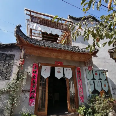 Yi County Bishan Wasure Homestay Hotels near Bishan Mountain