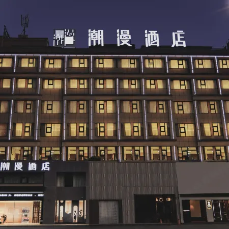 Chaoman Hotel (Yuyao Jinlin Tiyang Ming West Road Branch)