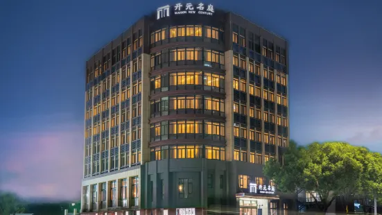 Maison New Century Hotel Wenling Taizhou