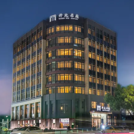 Maison New Century Hotel Wenling Taizhou Отели рядом с достопримечательностью «1-й народный госпиталь Вэньчжэня»