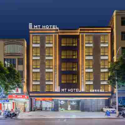 MT智能飯店（雷州站西湖大道店） Hotel Exterior