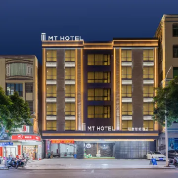 MT Hotel (Leizhou Branch)