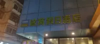 Tuwo Holiday Hotel (Binhai Yinxia Plaza)