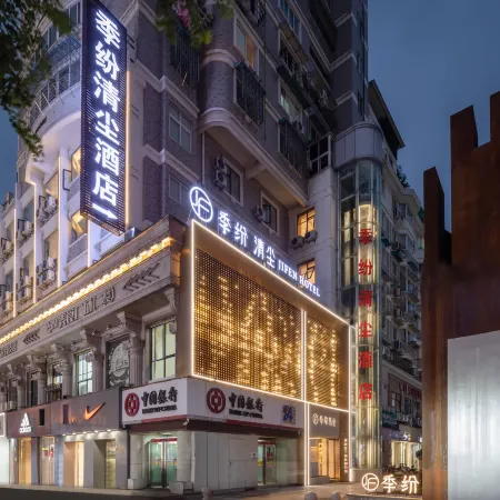 Jifen Qingchen Hotel