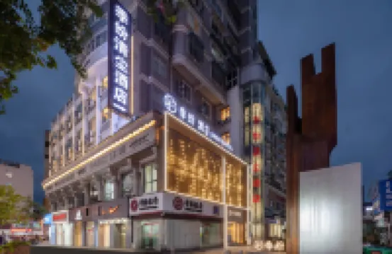 Jifen Qingchen Hotel Hotels in Downtown-Old District Of Liandu District