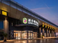 速8精選飯店（上饒高鐵站店） 上饒站附近的飯店