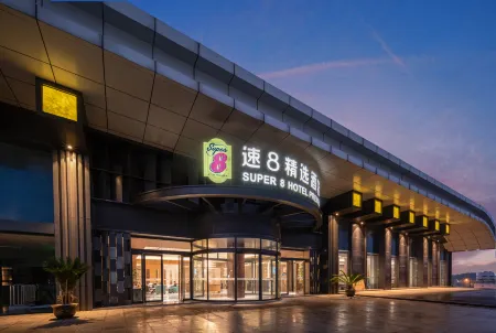 Super 8 Selected Hotel (Shangrao High speed Railway Station)