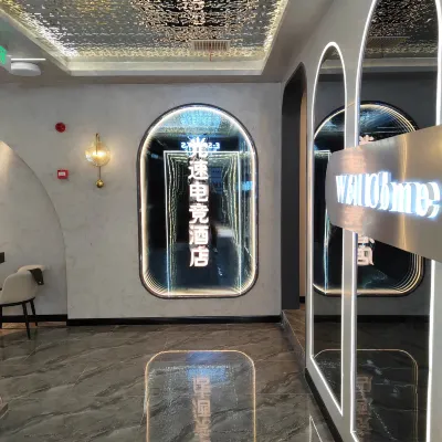Guangsu E-sports Homestay Hotels near Yankou Ancient Town