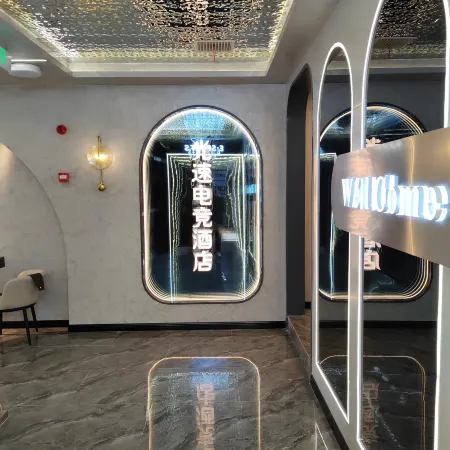 Guangsu E-sports Homestay