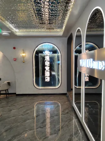 Lightspeed E-sports Hotel Отели в г. Вушен