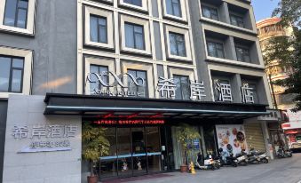 Xi'an Hotel (Chaozhou Bus Terminal Ancient City Branch)
