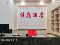 Yongfeng Jiating Homestay