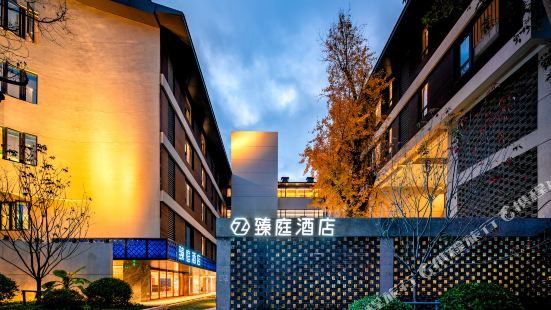 Yuting Hotel (Fuzhou Yantaishan Park)