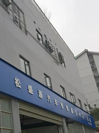 Tong Xing Business Travel Hotel (Longdongbao Airport) Отели рядом с достопримечательностью «Guizhou Police College»