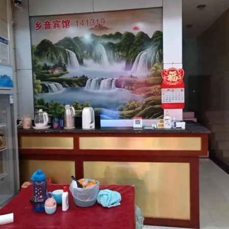 Xiangyin Hotel