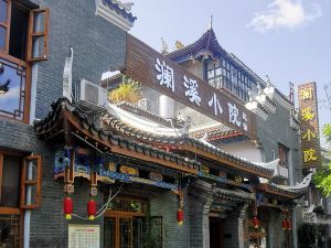 Yuanbo Lanxi Courtyard Homestay