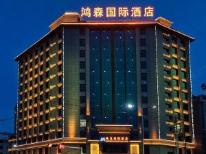 Hezheng Hongsen International Hotel