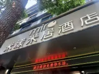 Me Young Me House Miro Hotel (Chenzhou Yuhou Street Shengyuan Times Square)