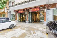 Wenwan Homestay (Guangci Lake Branch, Zitao Street, Jianshui) Hotels near Ant House