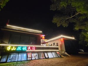 Wutai Mountain Banshan Jungle Homestay