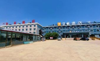 7 Days Hotel (Ulan Butong Scenic Area)