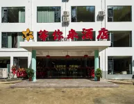 Hunan Mihua is waiting for you to come to the hotel