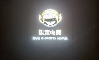 Taiyuan Yiwei E-sports Hotel (Changsheng Street)