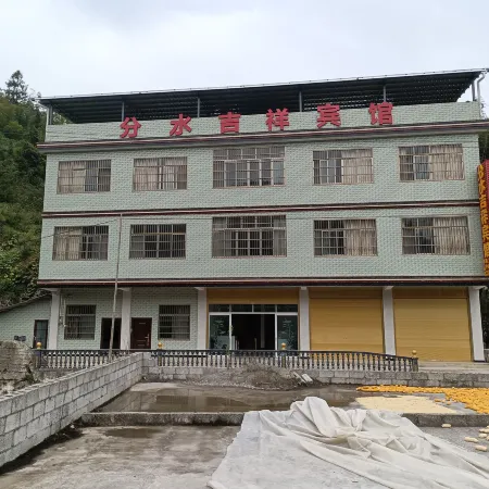 Auspicious Hotel