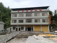 Auspicious Hotel Hotels in Xuyong