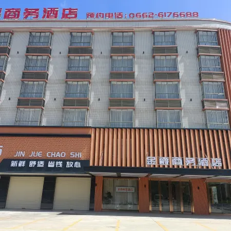 Yangchun Jinjue Business Hotel