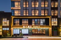 Orange Hotel (Kunshan South Railway Station Taishan Road) Các khách sạn ở Khu ga xe lửa