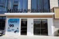 贑州米尼優家ホテル（章貢区贛南科技学園） 南科技学院周辺のホテル