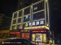 Huating Hotel