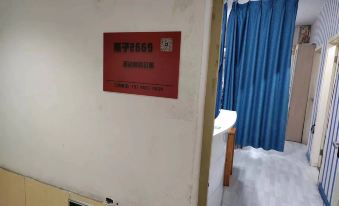 Chengdu Swallow 2669 Boutique Apartment (Tongzilin Subway Station)