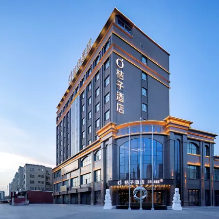 Orange Hotel (Turpan Oasis West Road)
