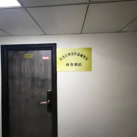 Zhihua Business Homestay