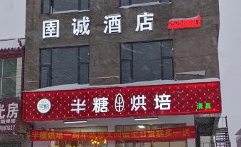 Hotels in Hongcheng