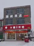 Hotels in Hongcheng