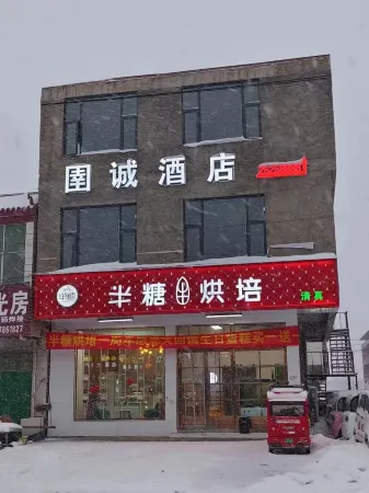 Hotels in Hongcheng Отели в г. Цисянь