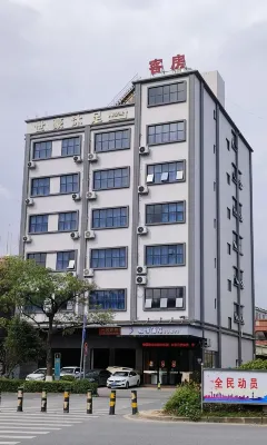 Yiyi Hotel (Dongguan Xiegang Branch) Отели рядом с достопримечательностью «Май И Цзя (Садовая ул. магазин)»