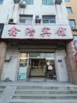 Xinhao Hotle