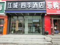 Siji Hotel Hôtels à proximité de la Gare de Nenjiang