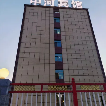 Zhonghe Hotel