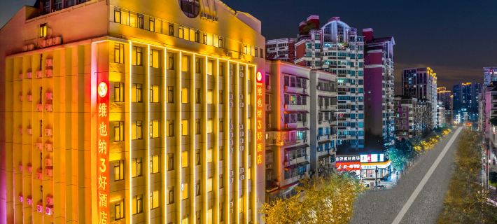 Vienna 3 Best Hotel (Sanming Liedong Street) Ξενοδοχεία στην πόλη Σανμίνγκ