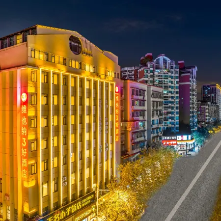 Vienna 3 Best Hotel (Sanming Liedong Street)