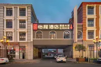 ECHENG Hotel Anshun West Railway Station Hotels in der Nähe von Anshun University