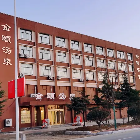 Huangdao District Jinyi Hot Spring Hotel