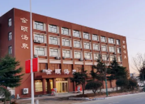 Huangdao District Jinyi Hot Spring Hotel - Thermen