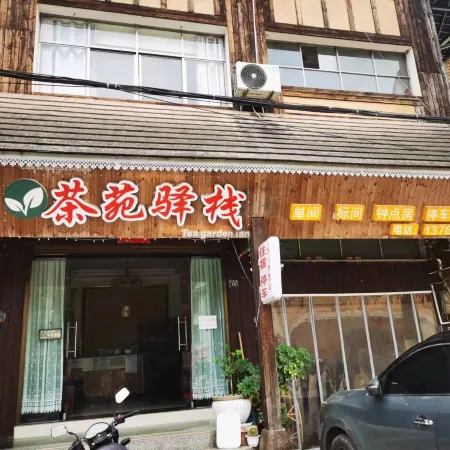 Jiangcheng Chayuan Inn