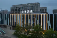 JiHotel Hôtels à proximité de : Zaozhuang Vocational College